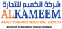 ALKAMEEM Logo